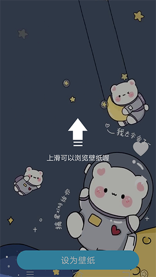 元壁纸正版