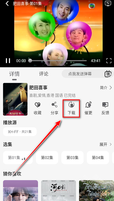星河追剧