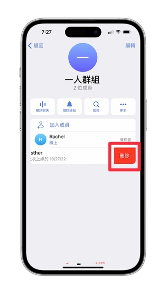 Telegreat聊天软件中文版