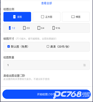 draftart官网入口