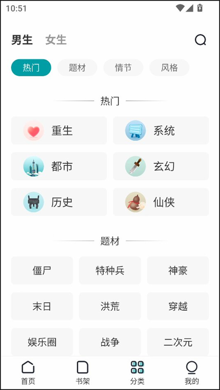 满阅小说