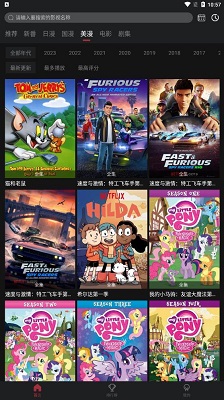 喵次元安卓版