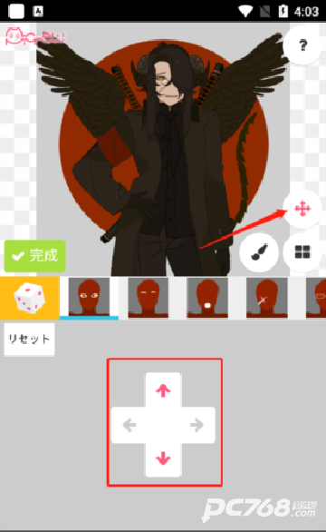 picrew me