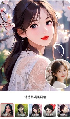 番茄图片转换器