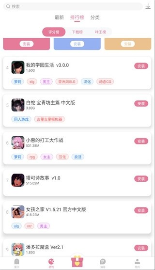 游咔安卓版