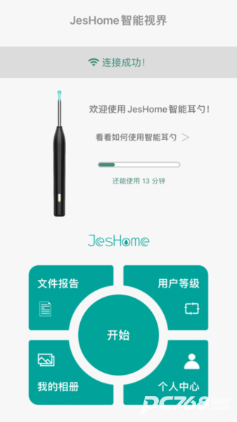 洁世家健康