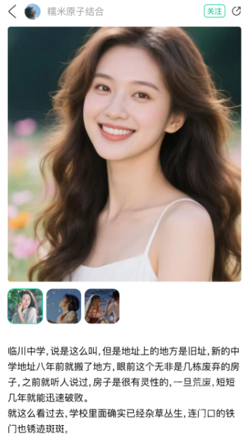 知me