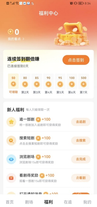 柚子剧场