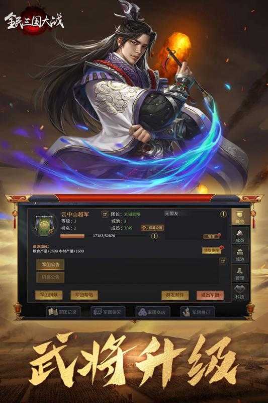 无间截图