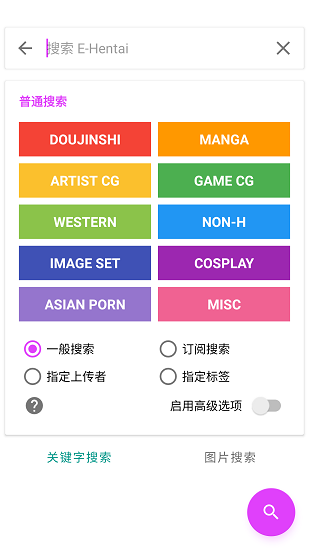 E站传送门