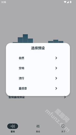 HXAudio