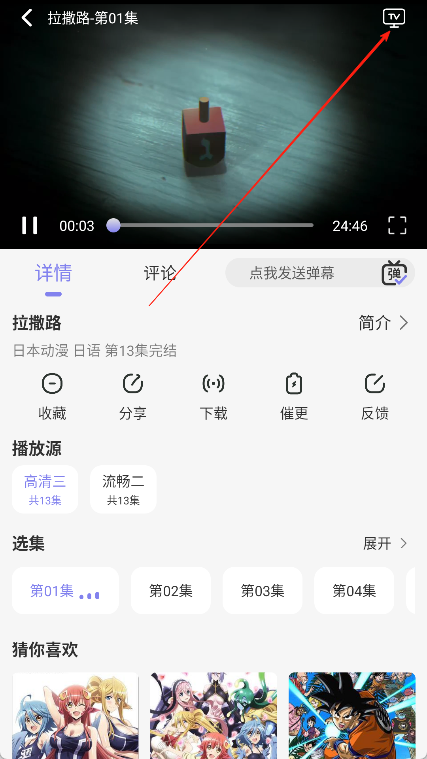 次元仓库