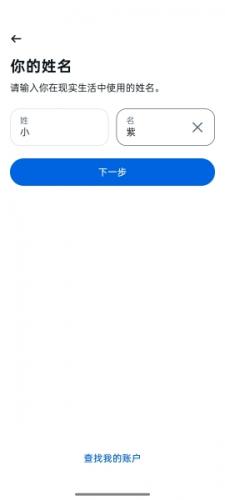 脸书官方版