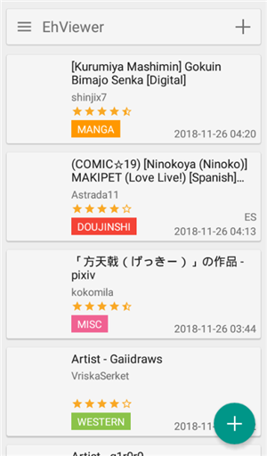 Ehviewer绿色版1.9.8.0免费版