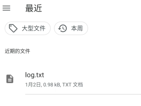 熊猫脑洞小说免费版