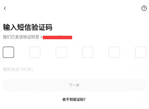 OEX交易所