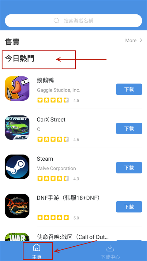 刷机之家