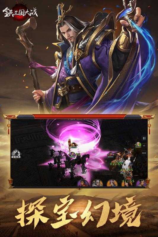 无间截图