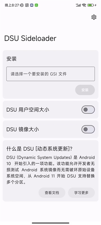 DSu Sideloader