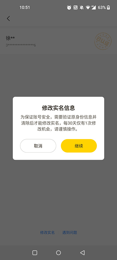 摸摸鱼2024最新官方正版