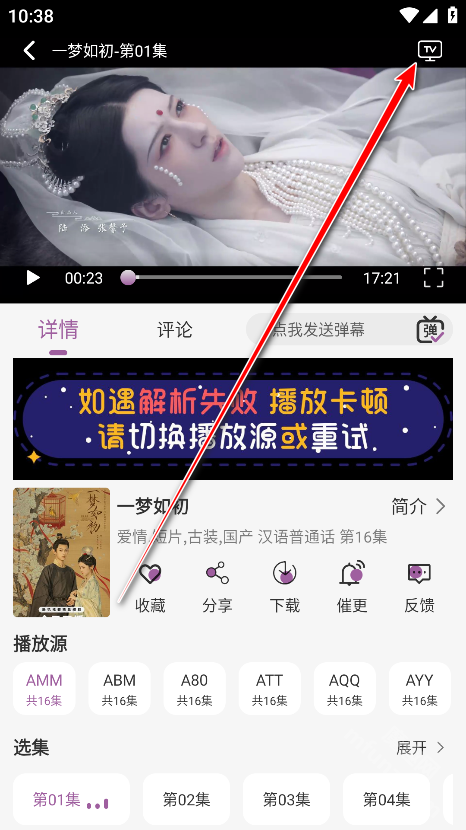 D8影视
