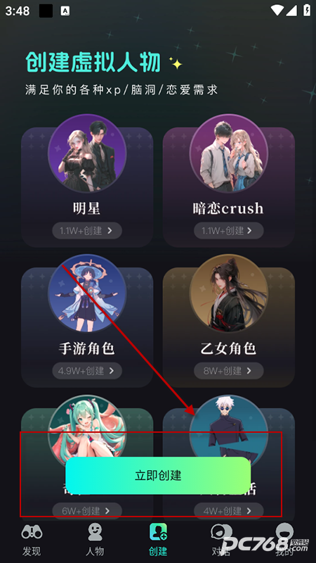 星语集