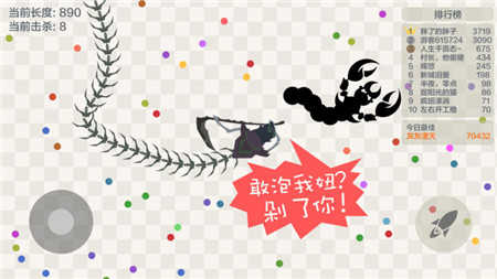 五毒大作战内置功能菜单版截图
