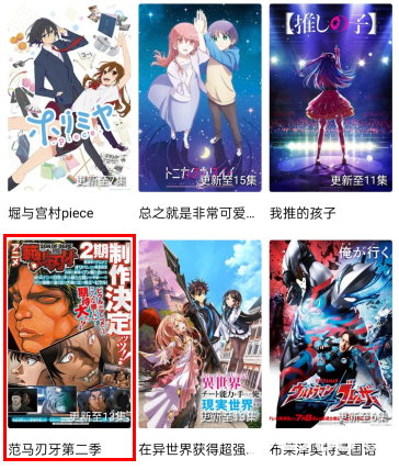 星星视频正版