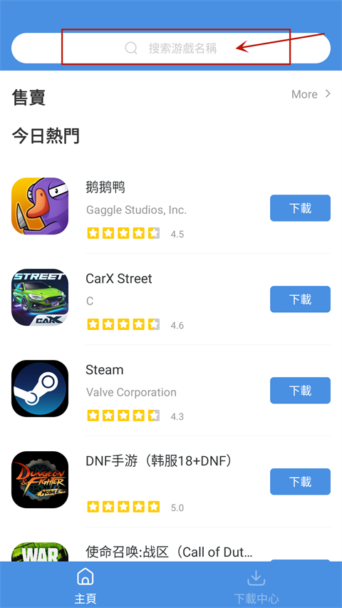 刷机之家