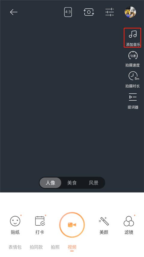 无他相机免费版