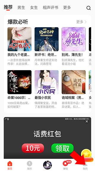 全民短剧免费版