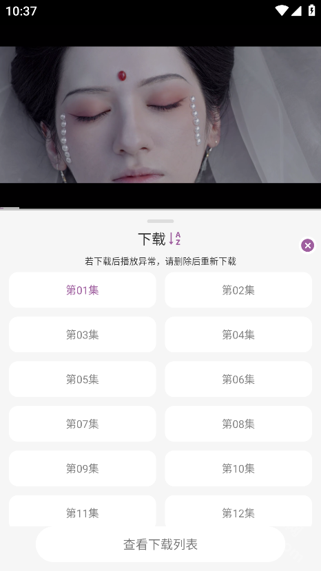 D8影视