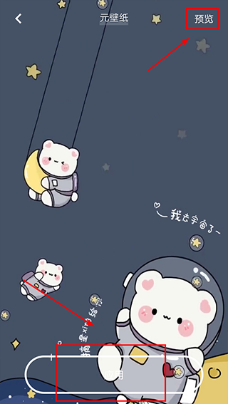 元壁纸正版