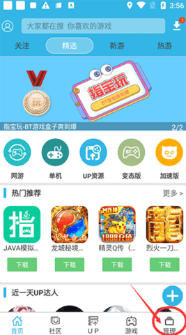 软蓝天