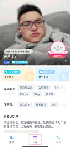 缘多多