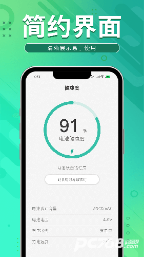充电领宝红包版