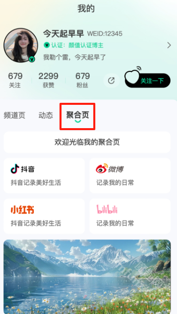 知me