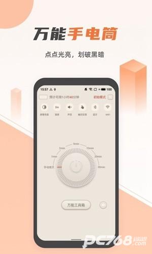 蓝光手电筒