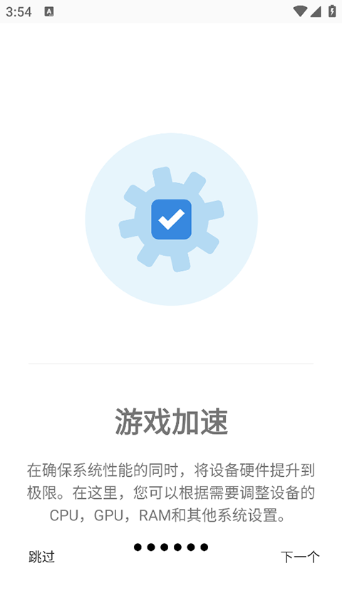 gamers gltool pro