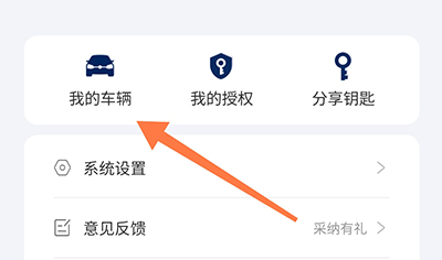 众行管家