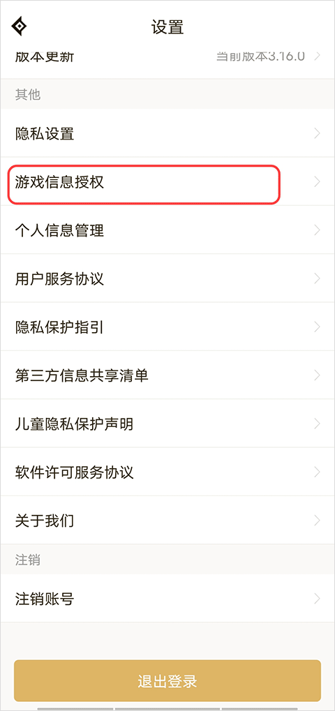 DNF游戏助手