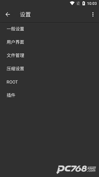 老外管理器蓝色版本