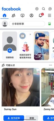 脸书官方版