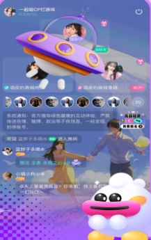 趣开黑游戏搭子