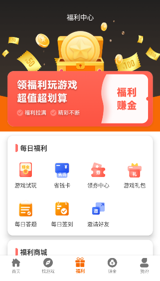 虎月盒子