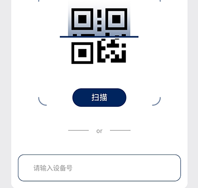 众行管家
