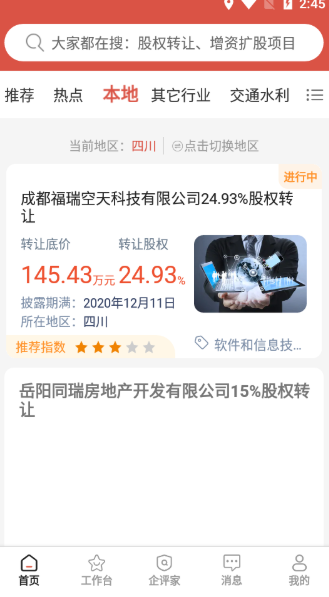 塔米狗