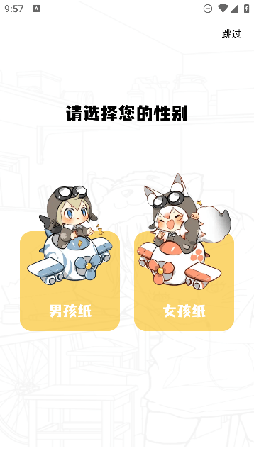 比熊漫画新版本