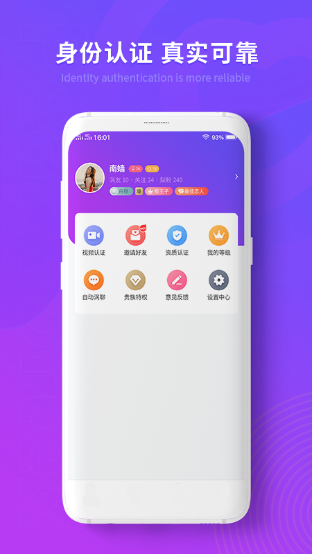 涡聊app