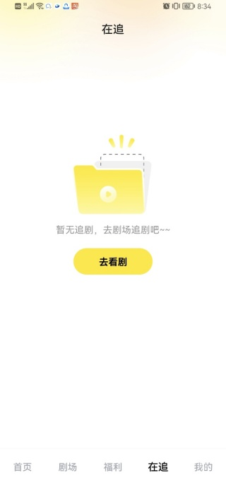 柚子剧场